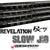 REVSJ76MH-CW-CG — RainShadow Revelation RX7 Graphite Casting Blank — 7'6